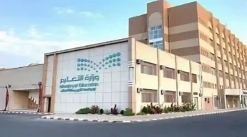 خطوة مرتقبة: بدء قبول طلبة الانتساب لتعليم المدينة عام 1447